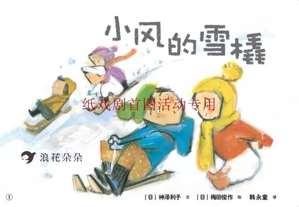 草木逢春打一准确生肖与警惕虚假宣传-全面释义、实证解答解释落实
