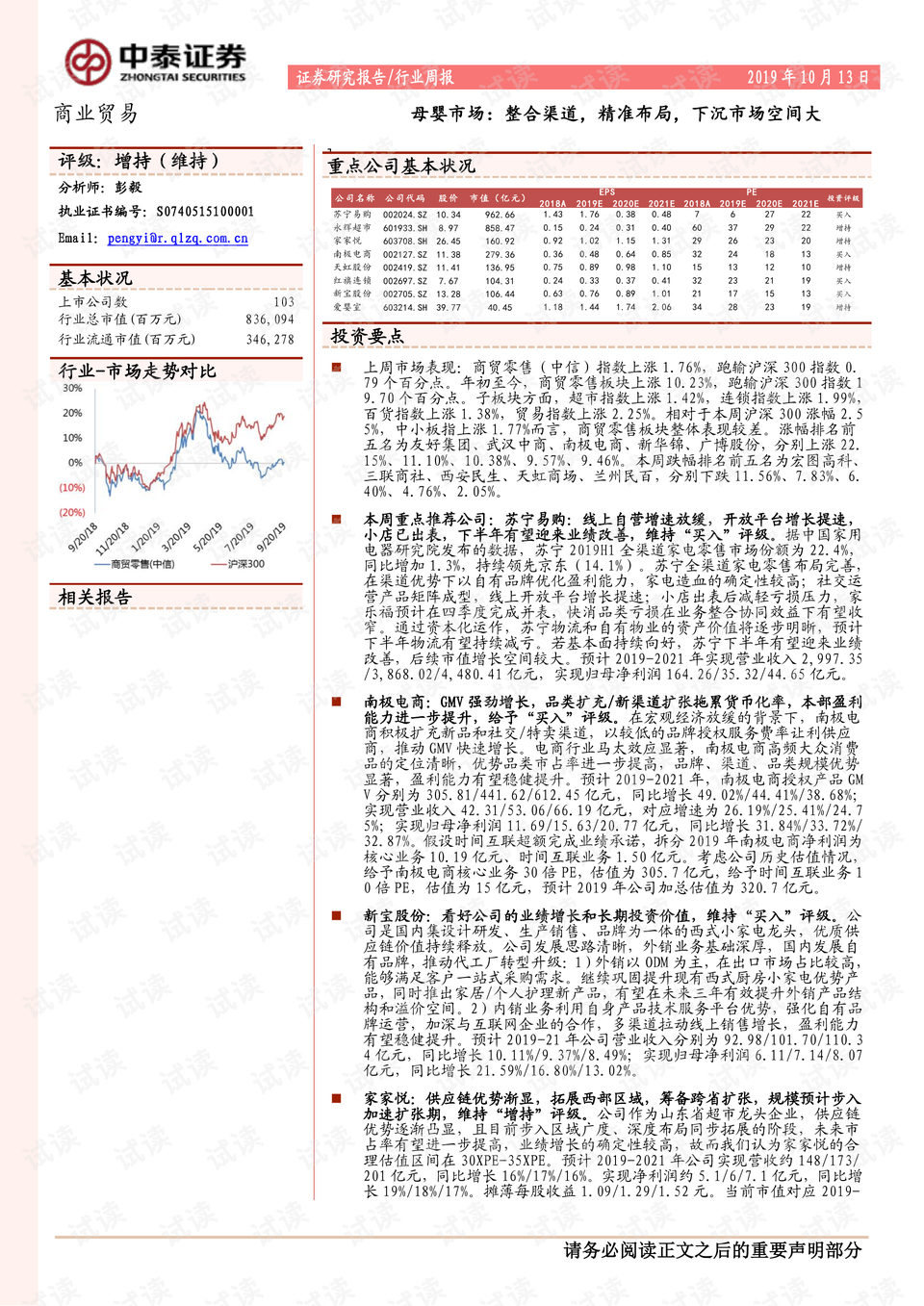 空有前景宁可作罢须知望山跑死马打一精准生肖精选解析、解释与落实、深度解答解释落实