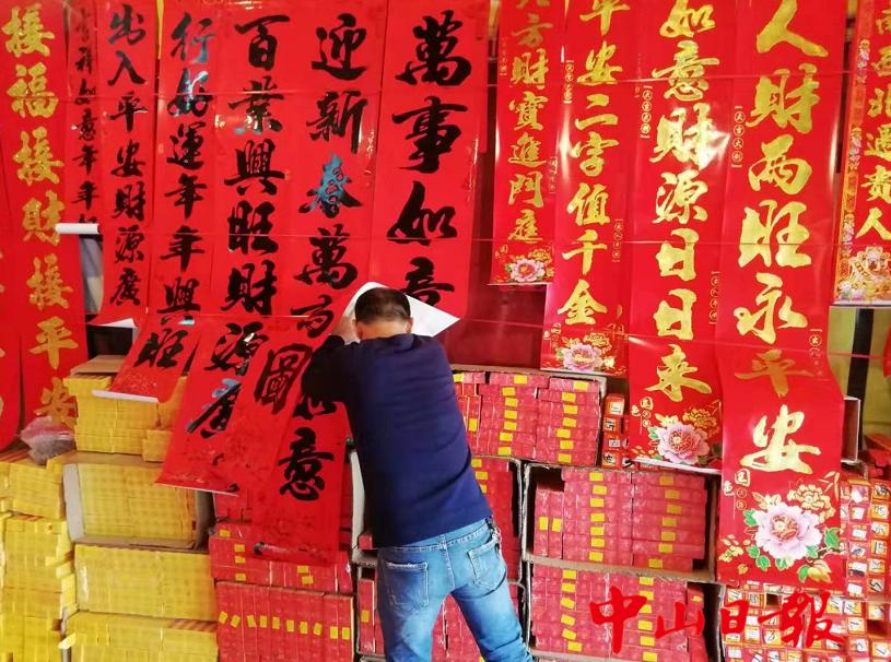 我命由我不由天打一准确生肖详细解答、时代解答解释落实