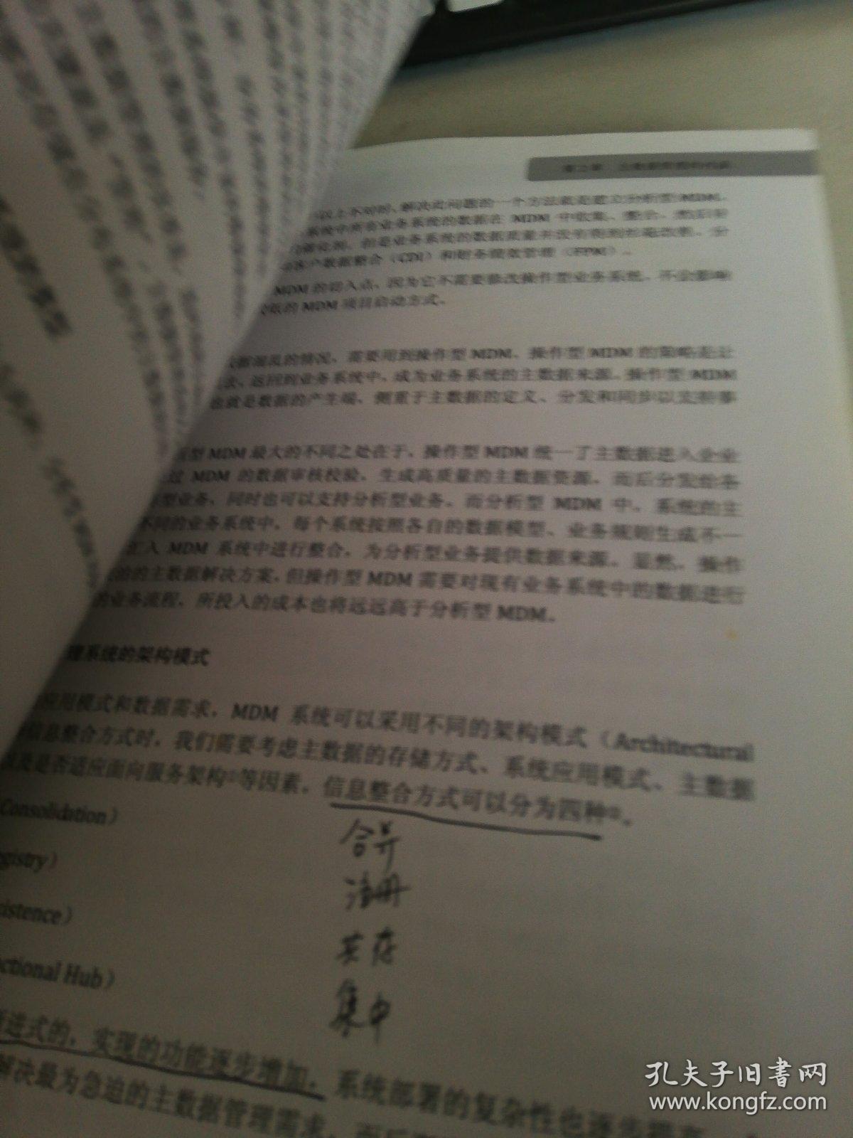 桃园结义，定须八字，良策妙計計計絕打一正确生肖,警惕虚假宣传-全面释义、解释与落实、深度解答解释落实
