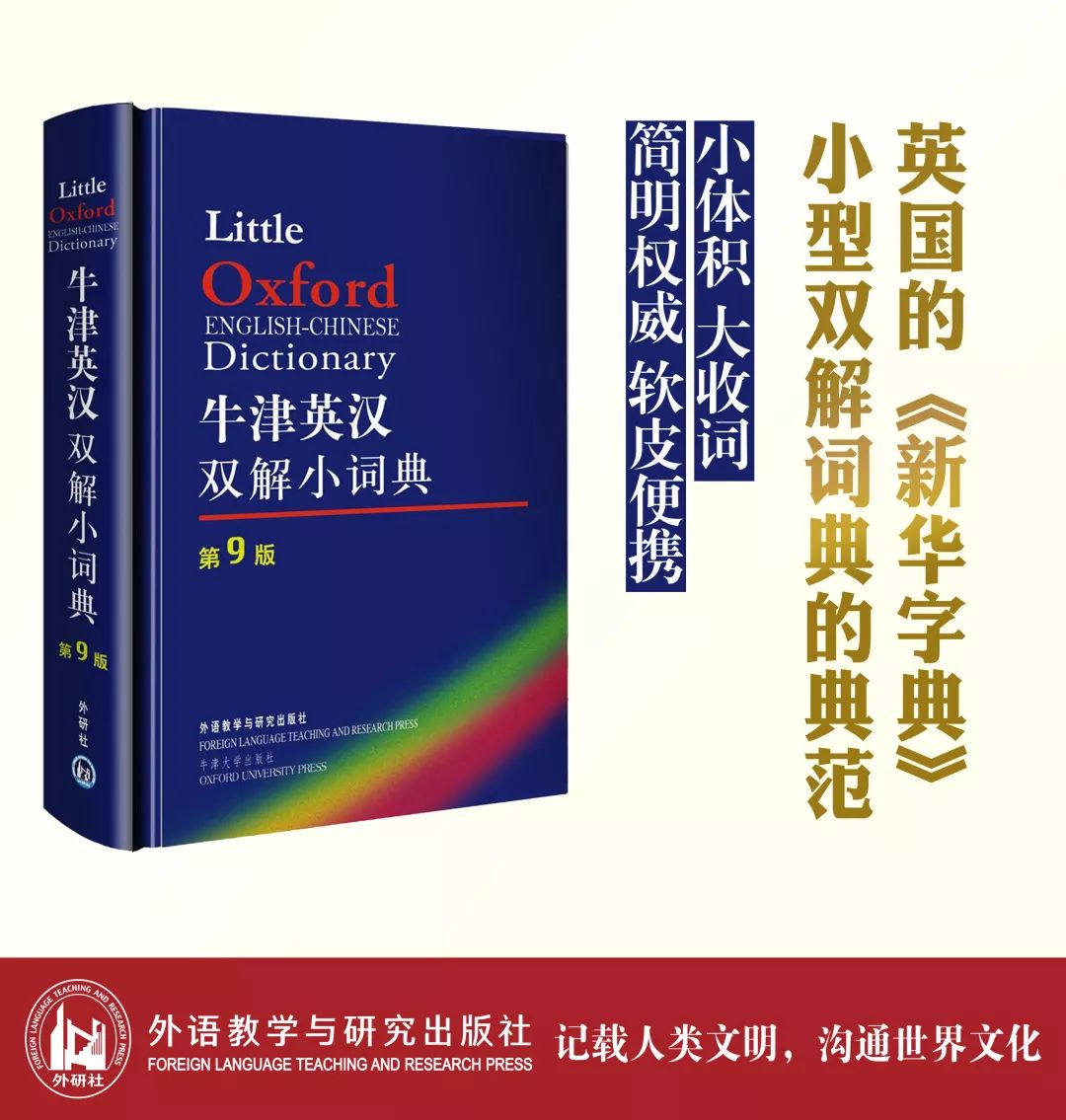 满地绿草绿油油春暖花开红艳艳打一生肖与警惕虚假宣传-全面释义、深度解答解释落实