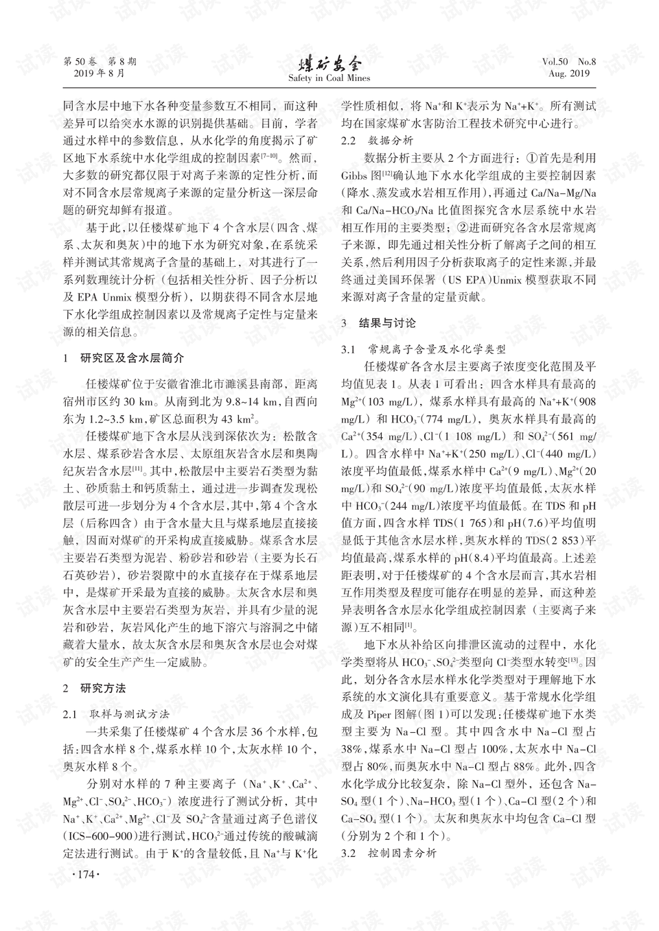 眼高于顶无尽处知足常乐包容心猜一生肖请全面释义、解释与落实、定量解答解释落实