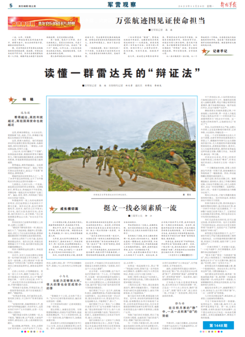 空有前景宁可作罢须知望山跑死马打一精准生肖精选解析、解释与落实、深度解答解释落实
