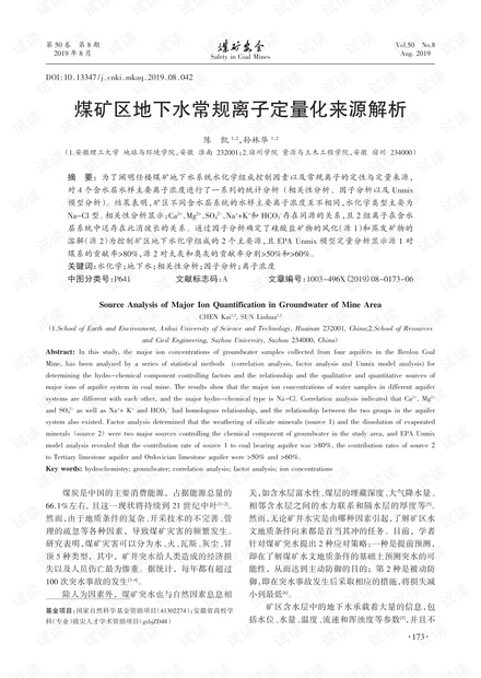 天寒地冻打正确一个生肖,警惕虚假宣传-全面释义、解释与落实、定量解答解释落实